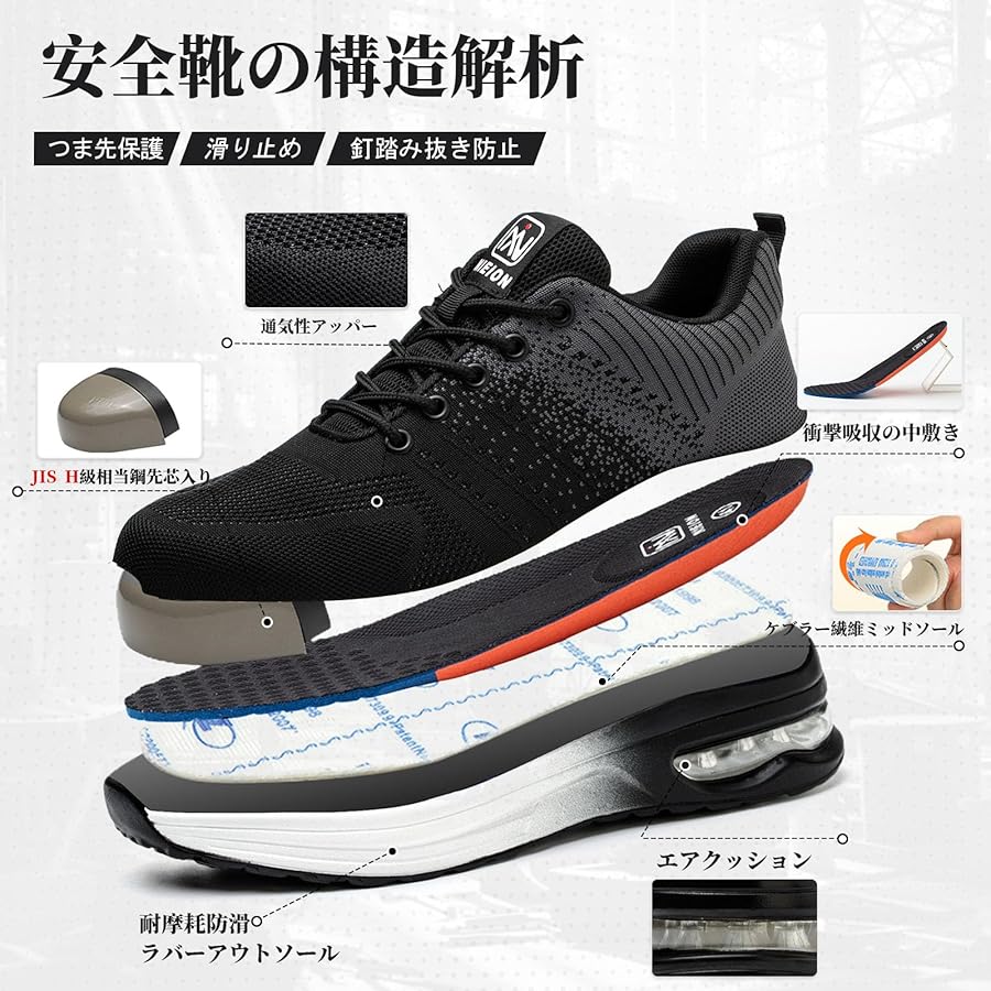 値下げ！TEAM TENSHIN クッション 黒 新品未使用 COOLMAGIC グンゼ GUNZE 靴下 メンズ 夏用 4足 セット ソックス